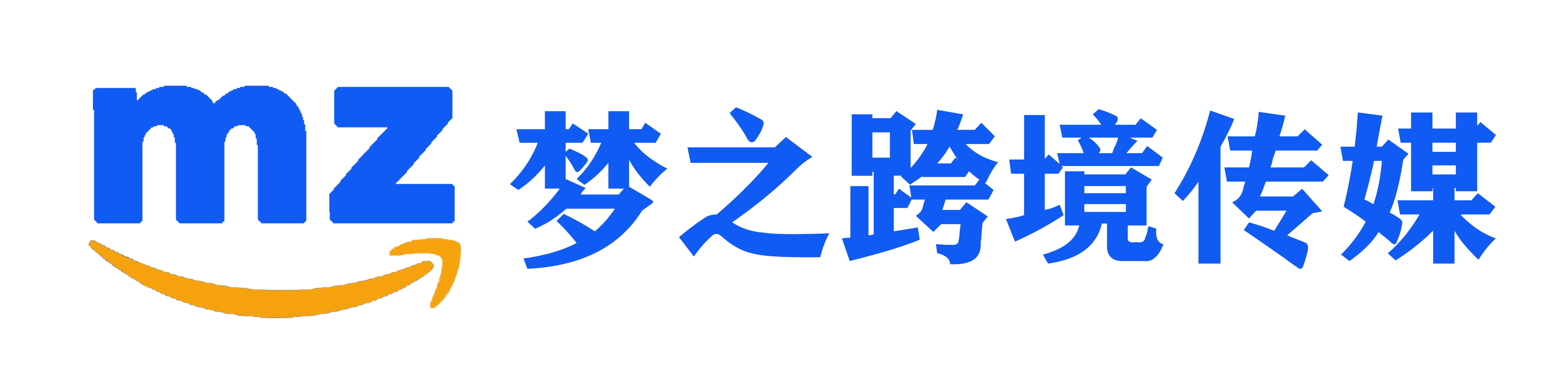 亚马逊买家秀|开箱|主图视频_tiktok|跨境短视频_深圳梦之跨境传媒有限公司